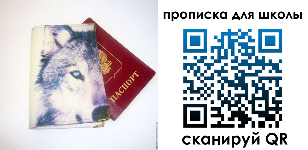 миграционный учет в Горно-Алтайске